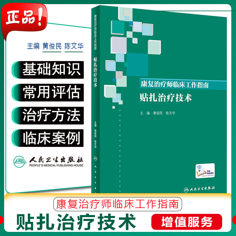 正版赠运费险闪电发货