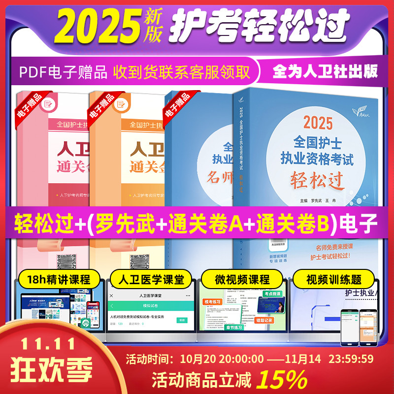 正版保障