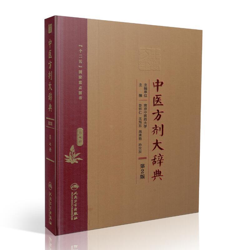 收藏加购优先发货 假一赔十