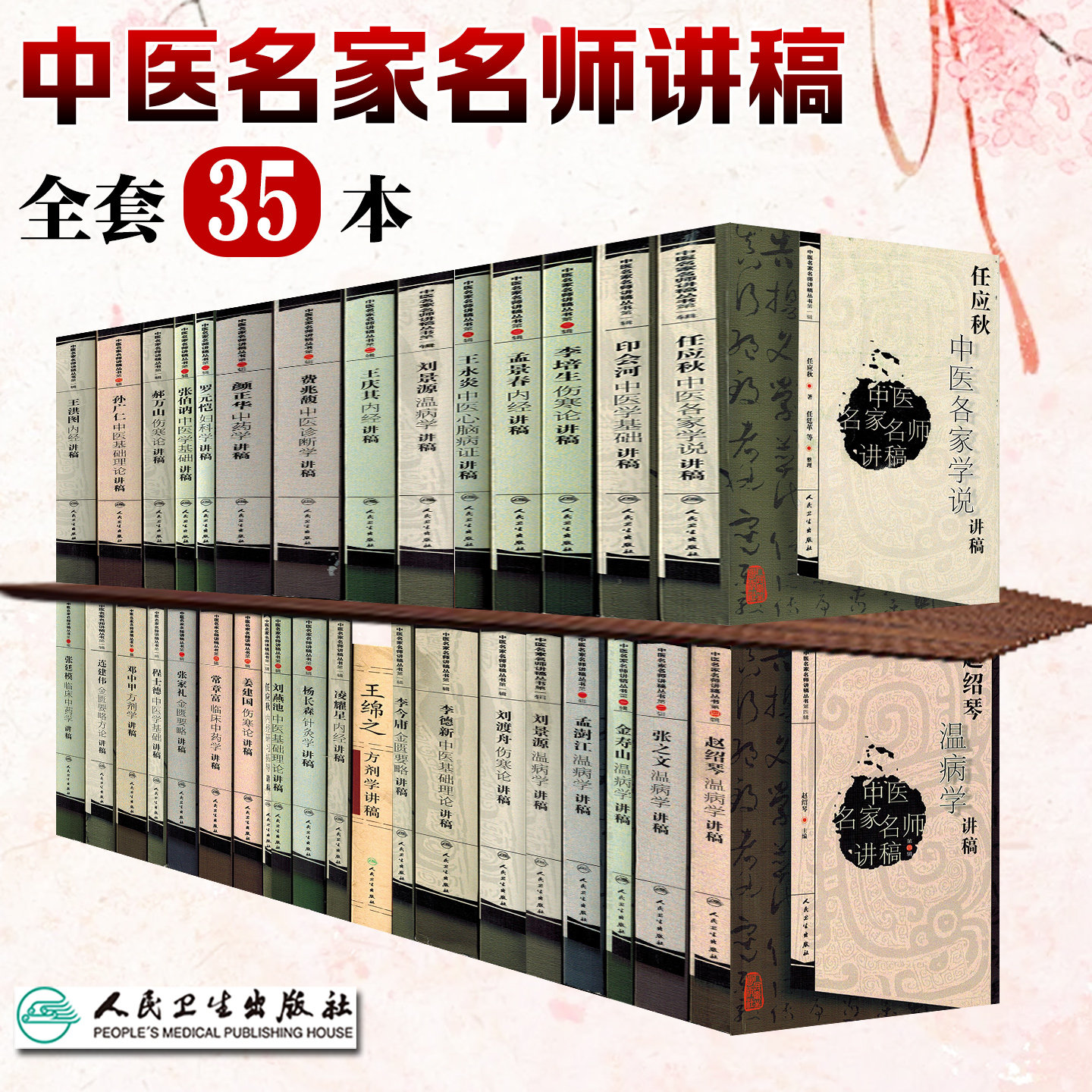 正版现货限时特惠赠运费险