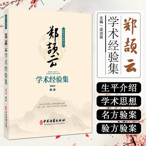 正版保障