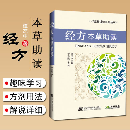 正版保障赠运费险限时特惠