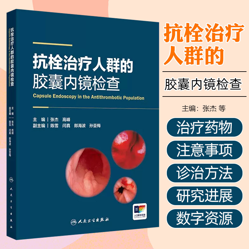 正版保障赠运费险限时优惠