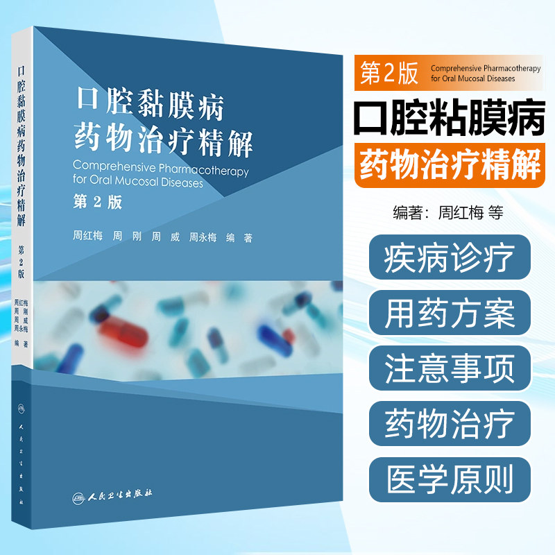 正版保障赠运费险限时特惠