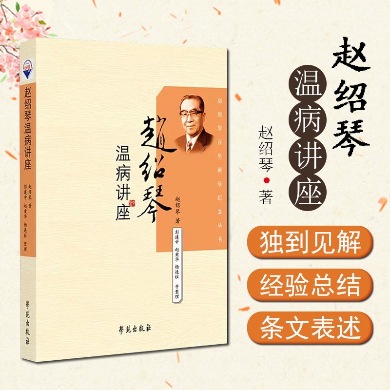 全新正版 赠运费险 限时特惠