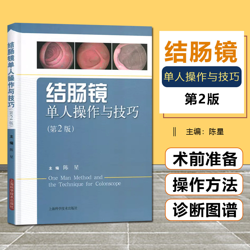 全新正版 赠运费险 限时特惠