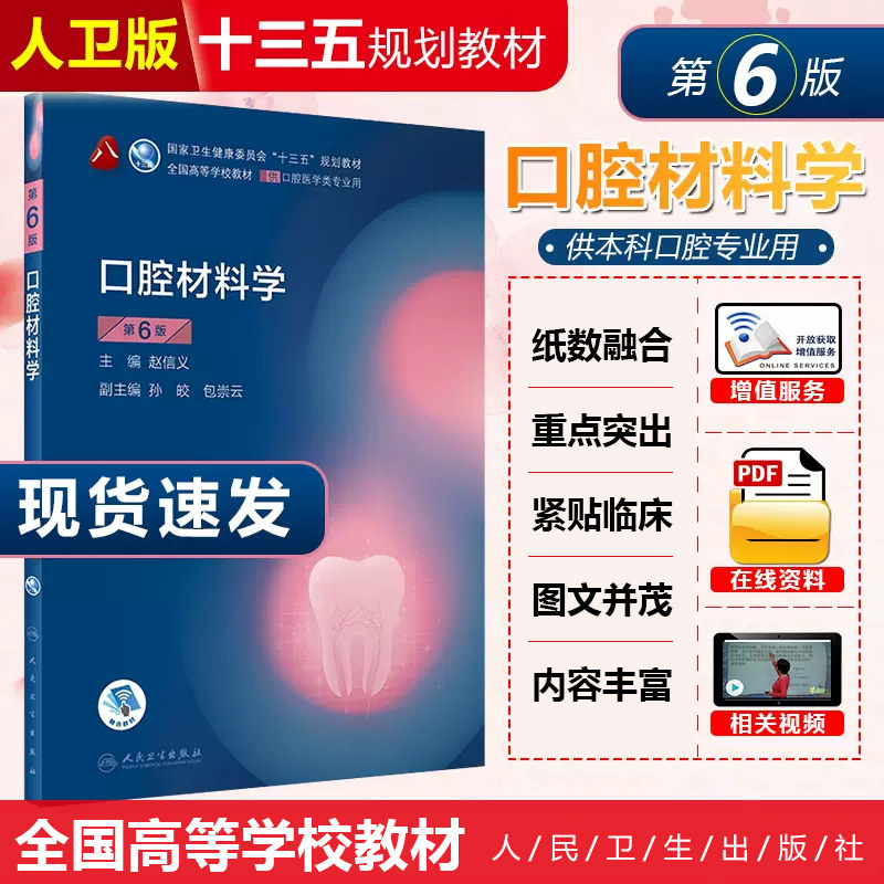 正版赠运费险限时特惠