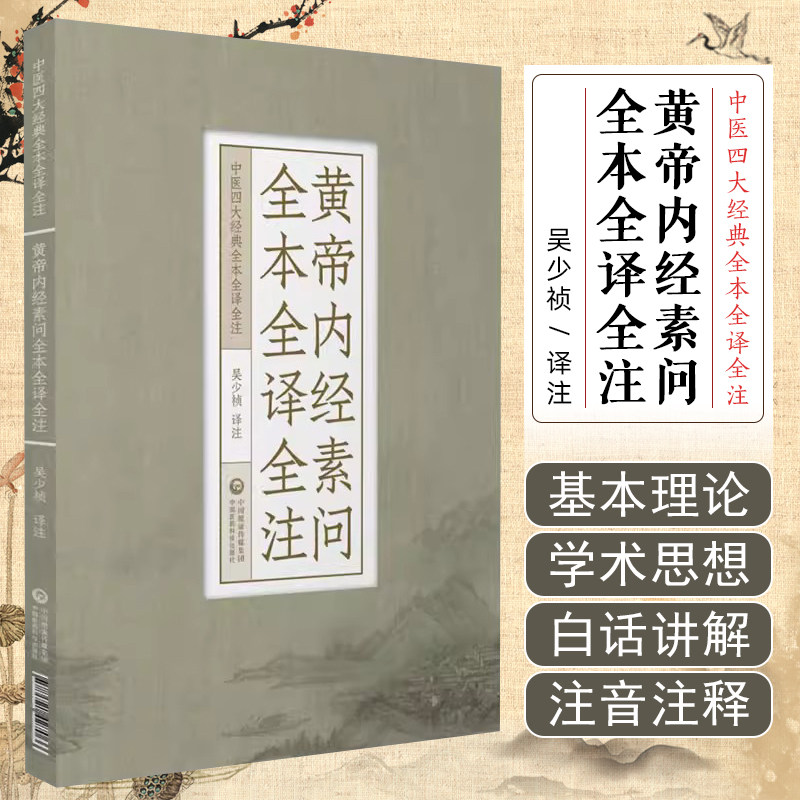 正版保障赠运费险限时优惠