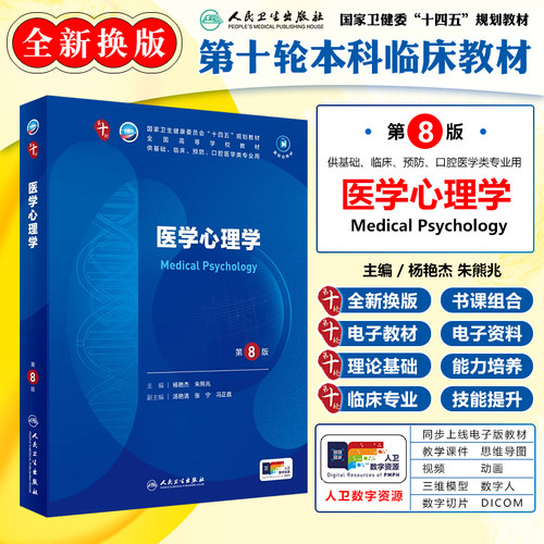 正版保障赠运费险限时优惠