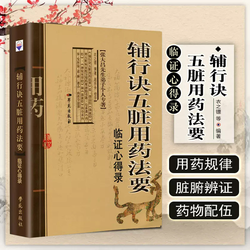 正版保障赠运费险限时特惠