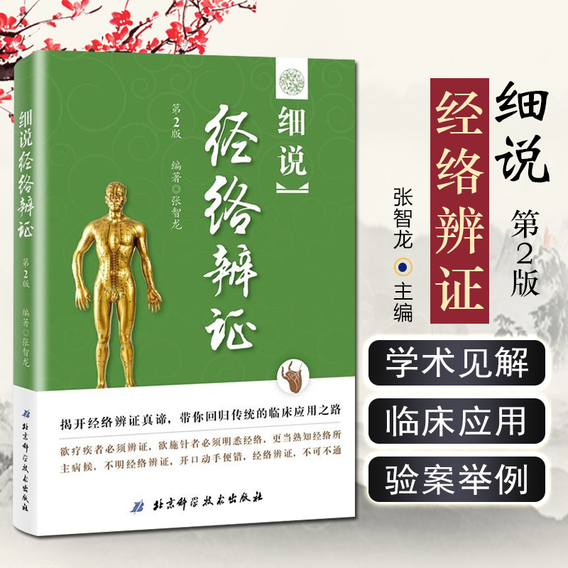 赠运费险正版现货闪电发货