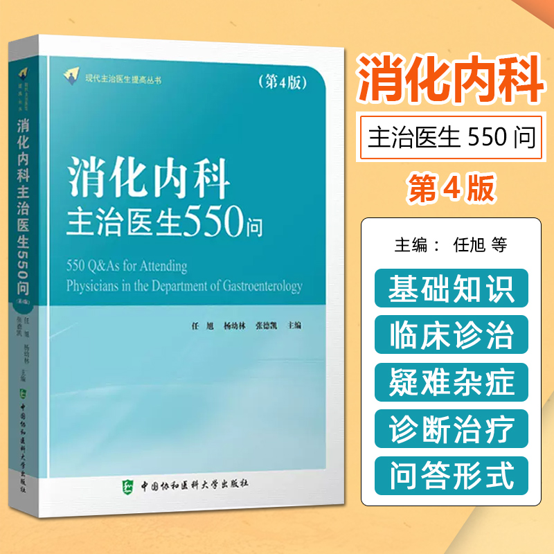限时特惠 赠运费险 保证正版