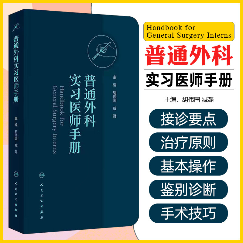 正版保障赠运费险限时特惠