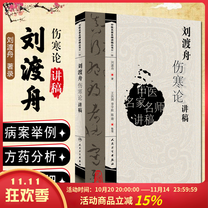 正版增运费险闪电发货