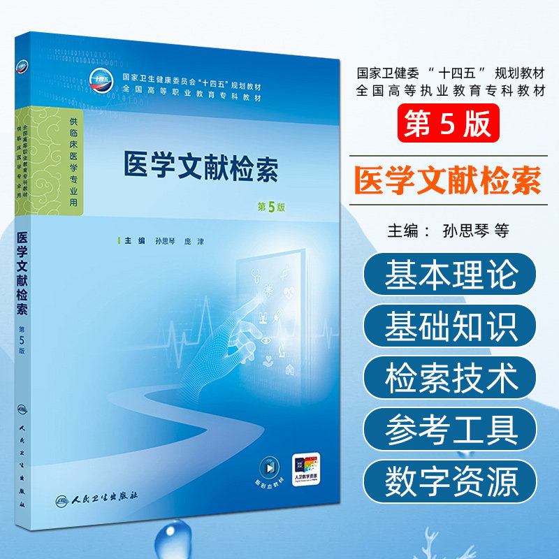正版保障赠运费险限时特惠