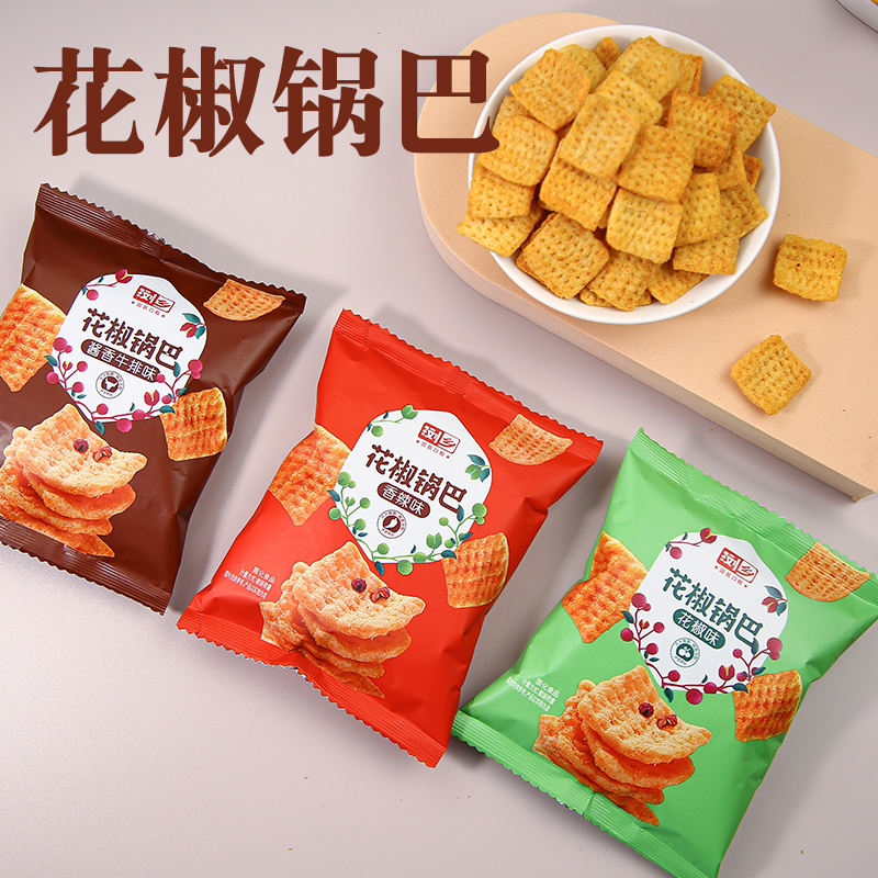 浏乡花椒锅巴袋装网红爆款解馋膨化小包装零食小吃大礼包休闲食品