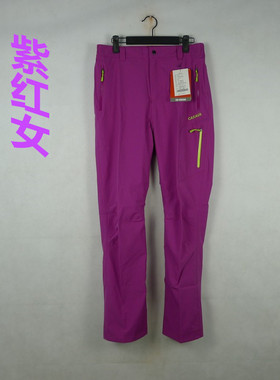 CARAVA喀尔沃 男女款防风防雨冲锋裤 195582