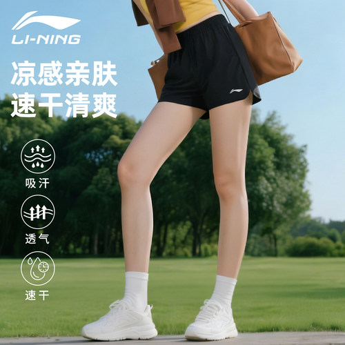 李宁速干运动短裤女款三分裤夏季