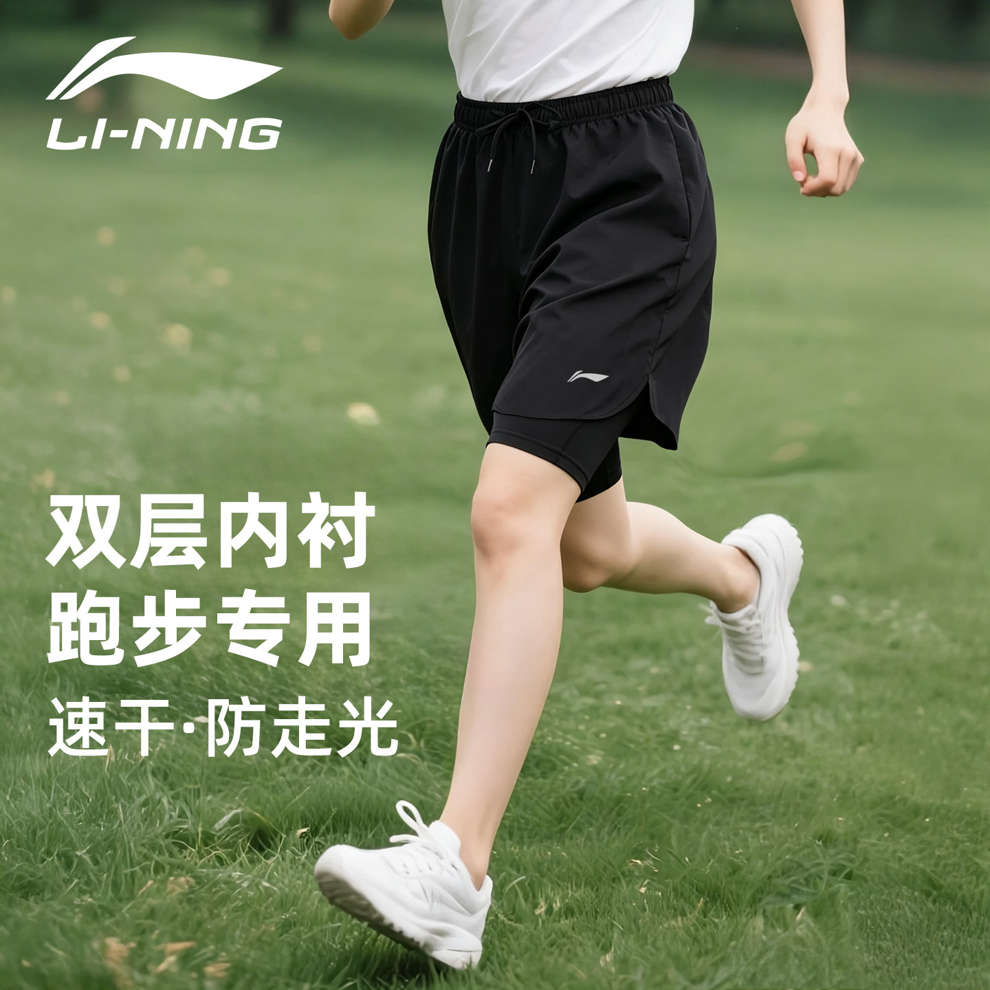 李宁运动短裤防走光女款夏季速干图片
