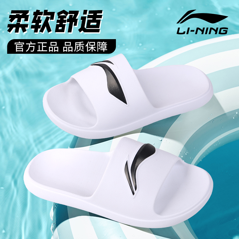 李宁男夏季运动休闲拖鞋