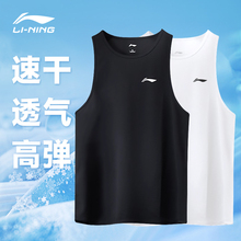 李宁背心男款速干无袖T恤夏季冰丝薄款跑步运动服健身马拉松篮球
