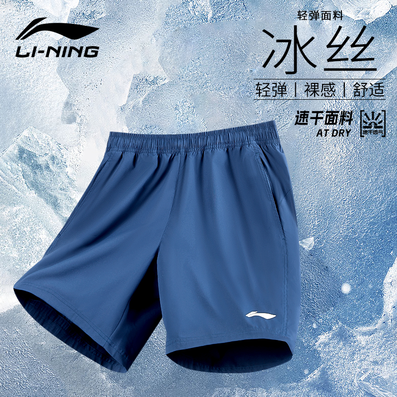 李宁运动短裤男速干夏季薄款裤子