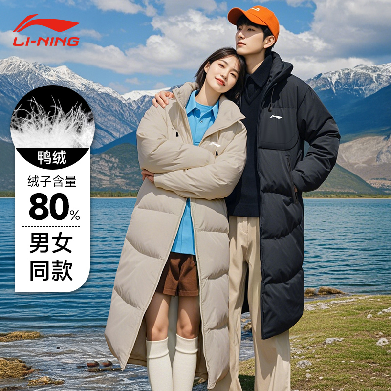 李宁羽绒服男款过膝长款2024新款