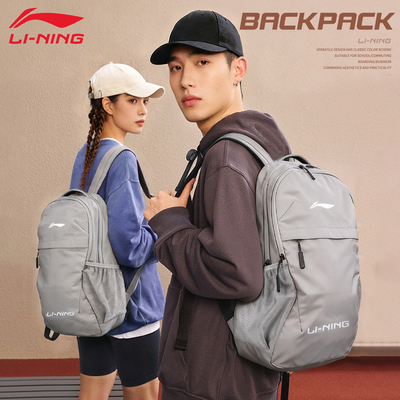 李宁书包双肩背包初高中大学生女款男大容量旅行通勤户外轻便运动