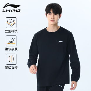 李宁卫衣男款2026新款春秋休闲圆领长袖T恤套头衫运动上衣青少年