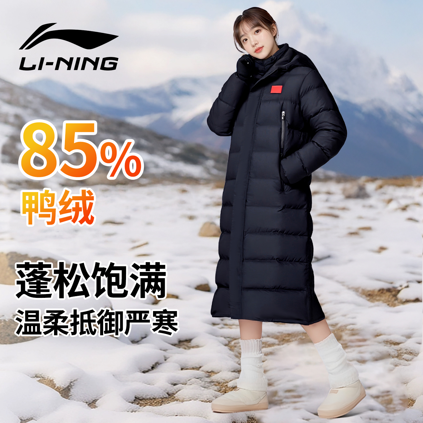 李宁长款羽绒服国旗女款过膝外套