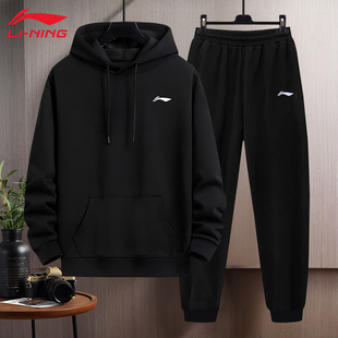 李宁运动套装男款秋冬季跑步2026新款连帽卫衣卫裤青少年休闲宽松