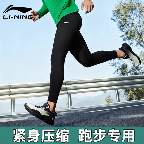 李宁压缩裤男跑步运动紧身裤高弹