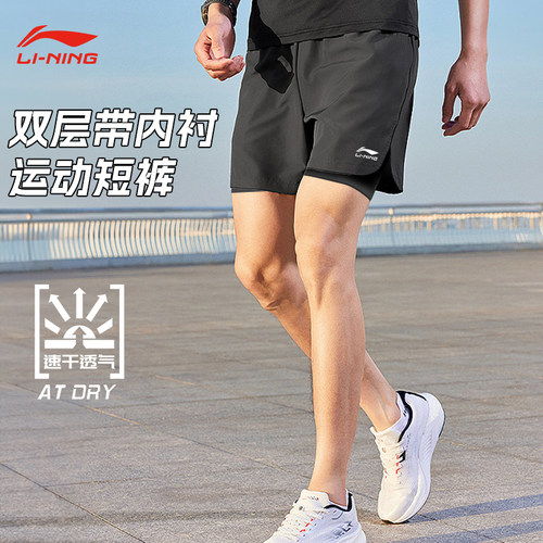 李宁运动跑步短裤男内衬假两件