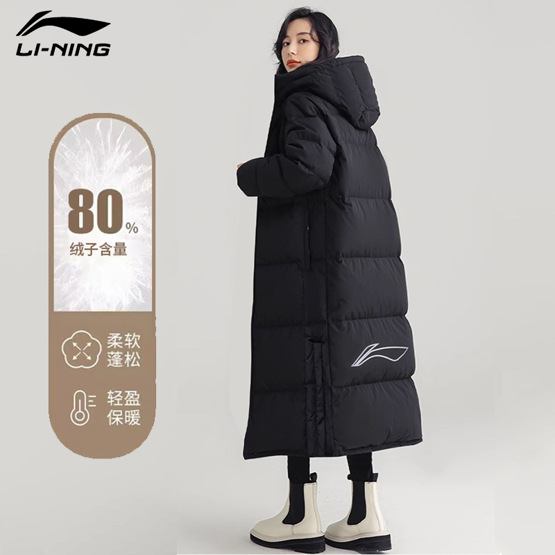 李宁长款羽绒服女款过膝加厚冬季