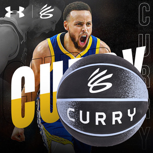 UA安德玛库里篮球7号联名正品成人七号手感之王专业标准训练蓝球