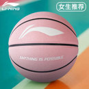 李宁儿童篮球5号官方正品 小学生专用幼儿园初中训练7号女专业蓝球