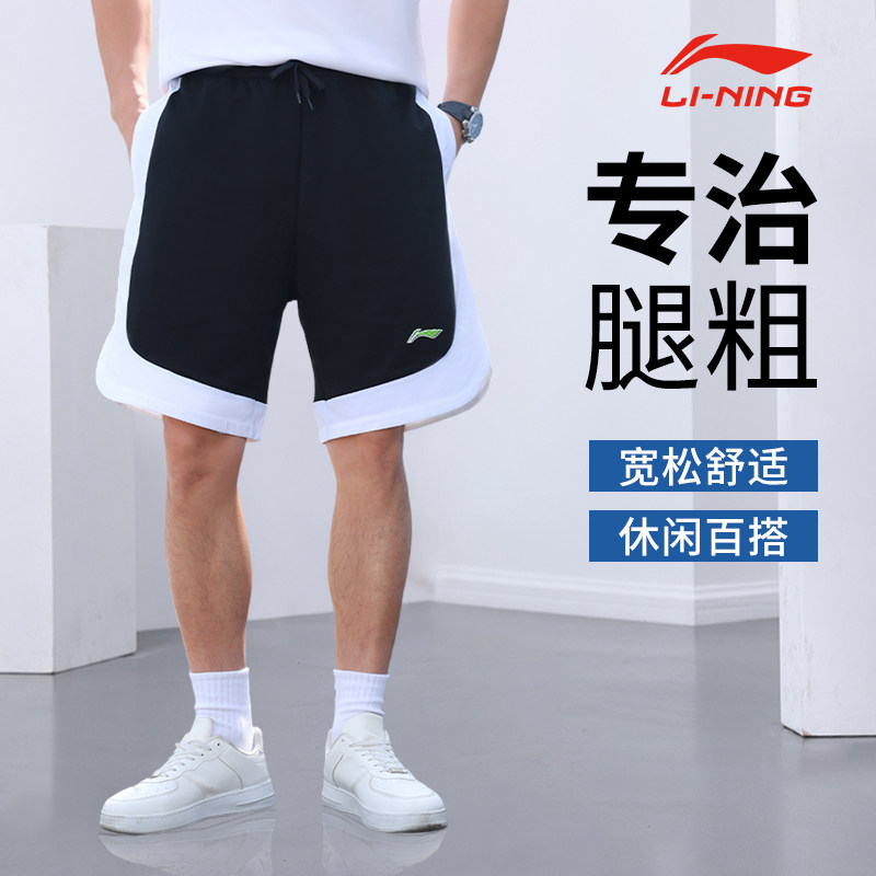 李宁篮球短裤男款2024夏季新款美式五分跑步健身运动卫裤宽松裤子