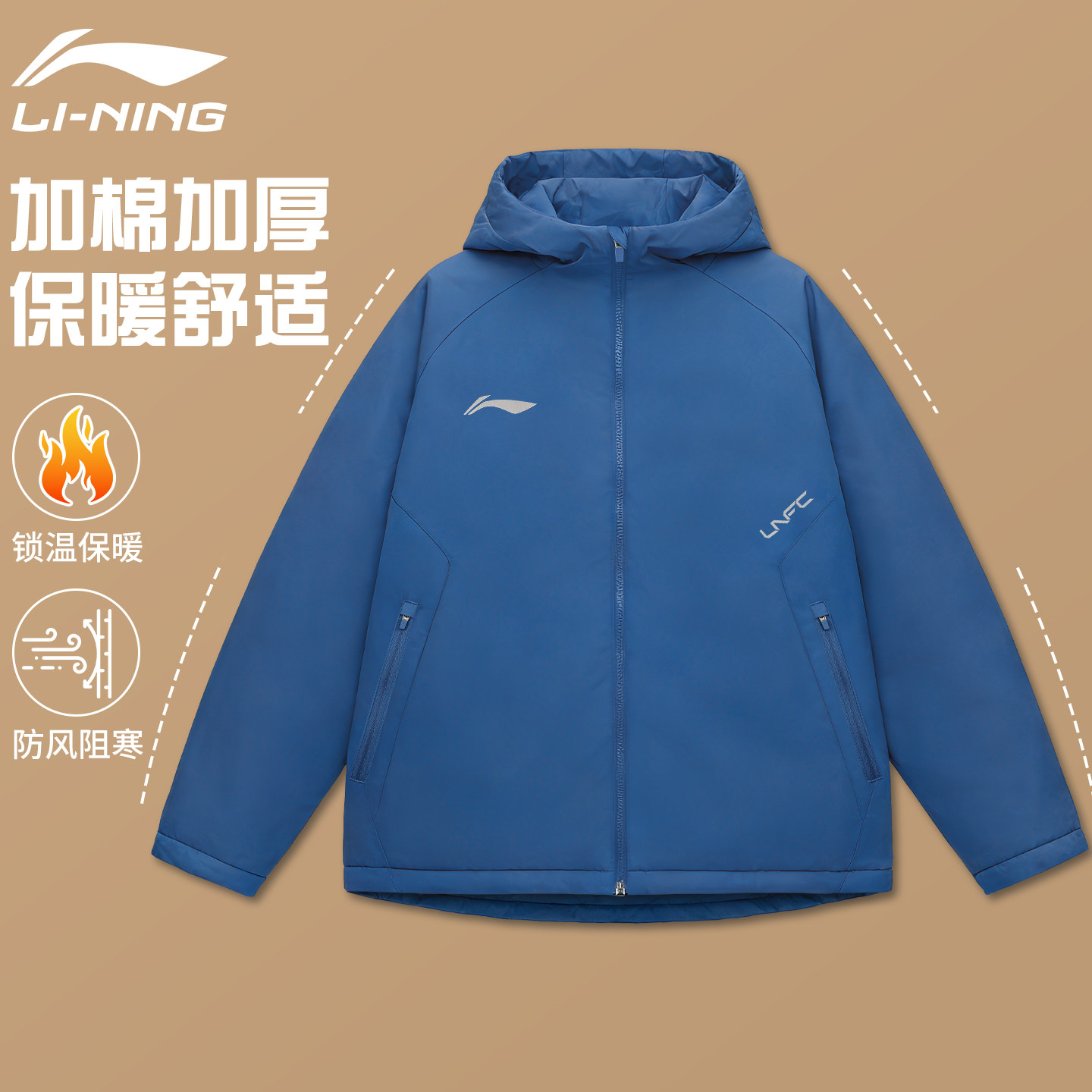 李宁棉服男外套2026新款冬季保暖棉袄休闲连帽短款青少年运动加厚,运动服/休闲服装,运动棉衣,淘宝优惠券,粉丝福利购,淘宝优惠卷
