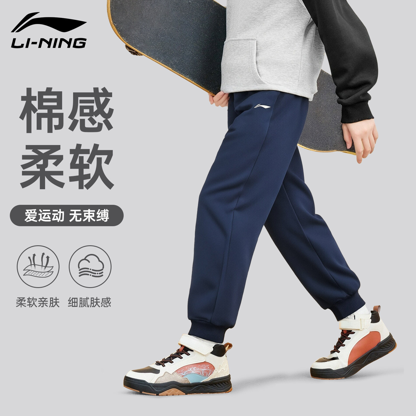 李宁儿童运动裤童装卫裤男童小中大童长裤子束脚春秋宽松休闲束脚,运动服/休闲服装,运动长裤,淘宝优惠券,粉丝福利购,淘宝优惠卷