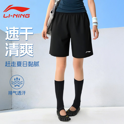 李宁运动短裤女速干五分夏季2026