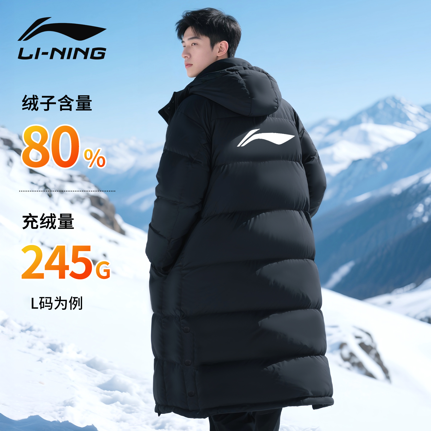 李宁长款羽绒服男款过膝外套冬季
