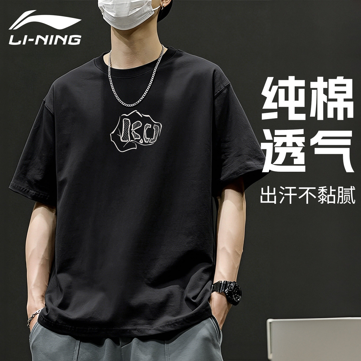 李宁男T恤短袖2026新款夏季青少图片