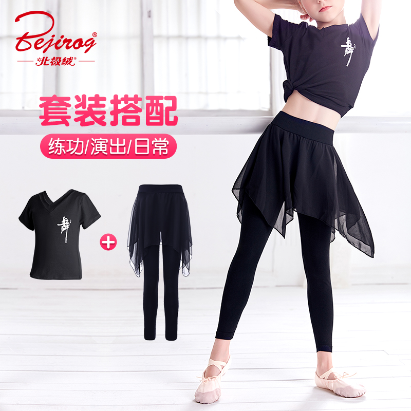 女童舞蹈服练功裤黑色中国舞服装