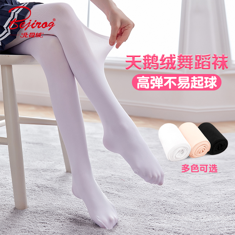 春秋薄款打底女童练功专用舞蹈袜