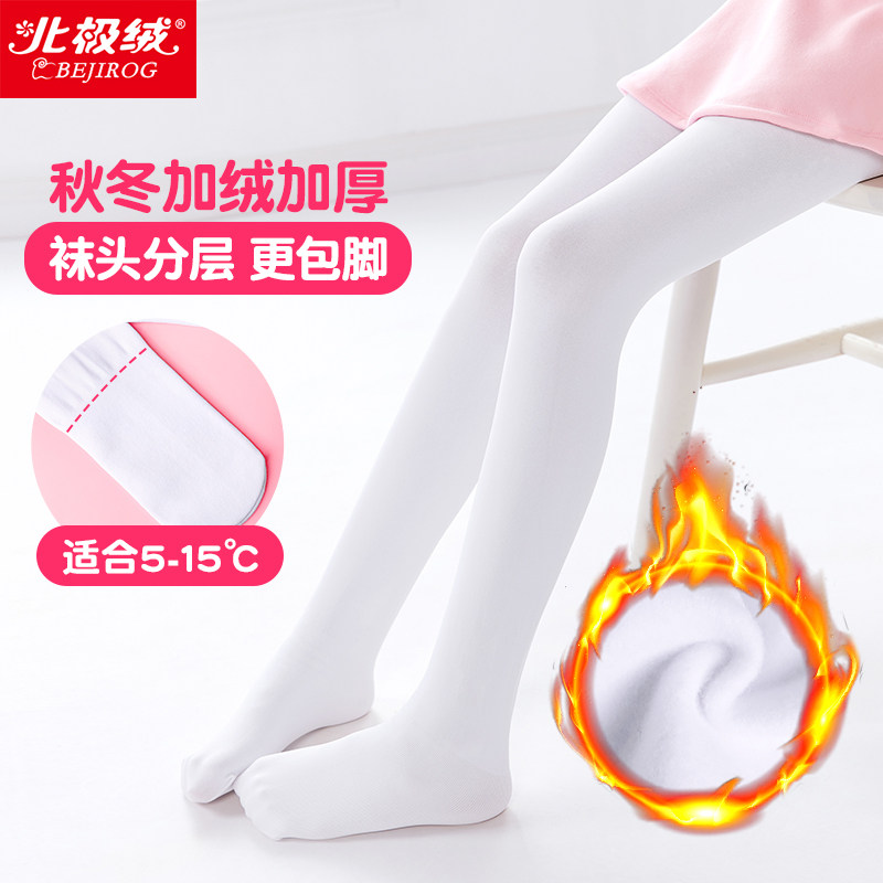 舞蹈袜女儿童秋冬加绒打底裤丝袜