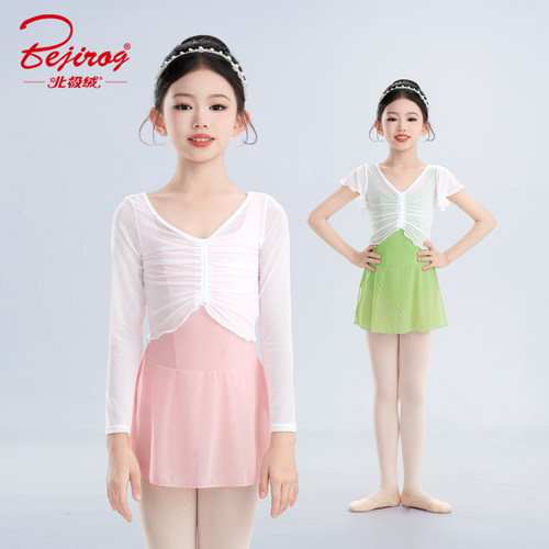新款儿童舞蹈服网纱罩衫