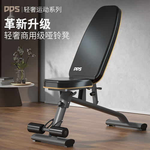 仰卧起坐辅助器锻炼多功能哑铃凳