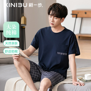 男款 睡衣夏季 100%纯棉短袖 短裤 家居服 新一步 2026新款 加大加肥