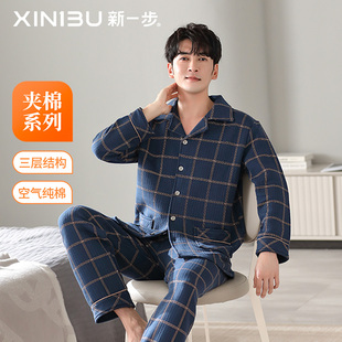 夹棉开衫 冬季 睡衣男印花加厚纯棉家居服可外穿 加大加肥 新一步