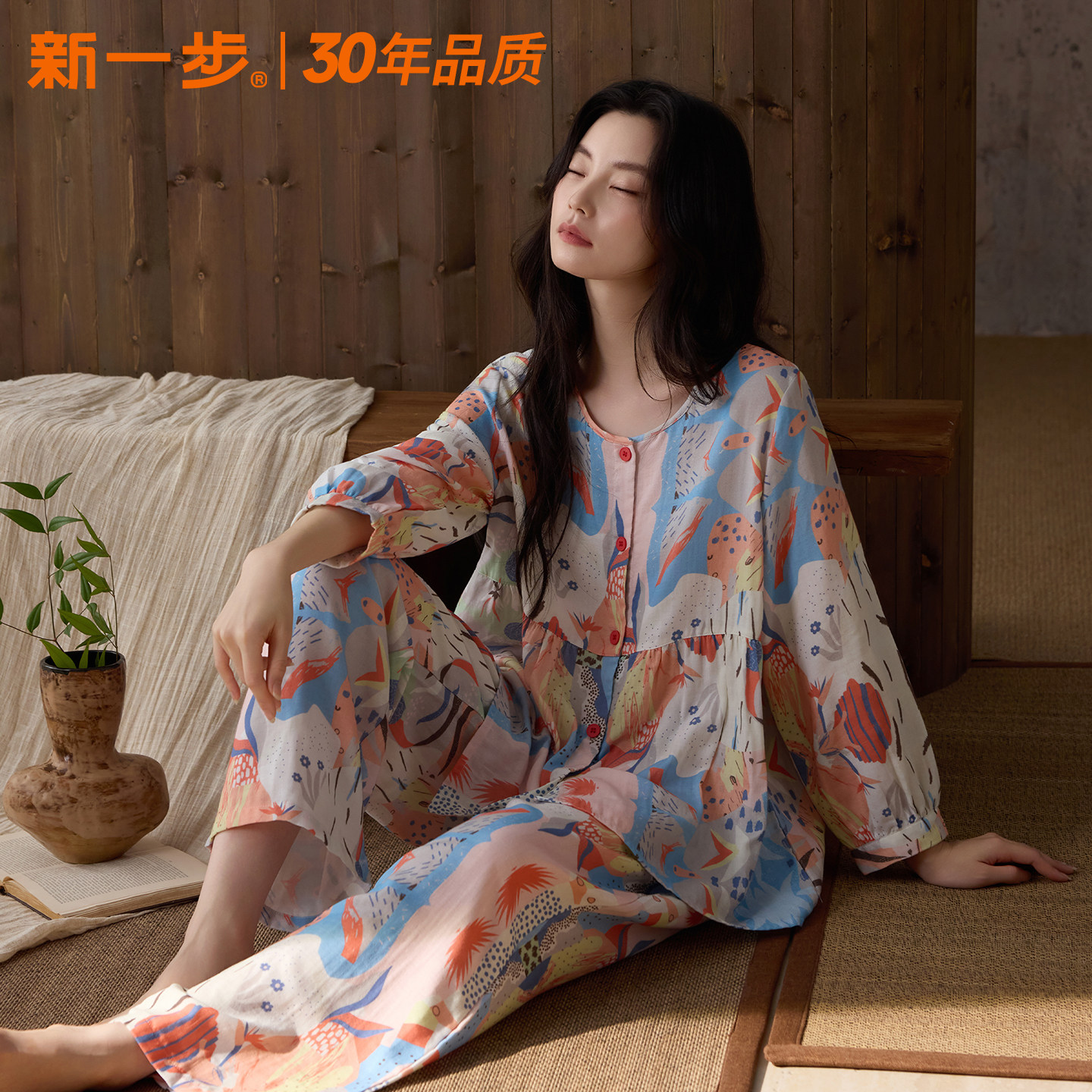 新一步女士纯棉睡衣家居服图片